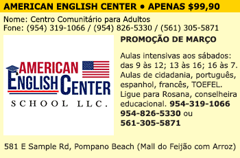 American English Center