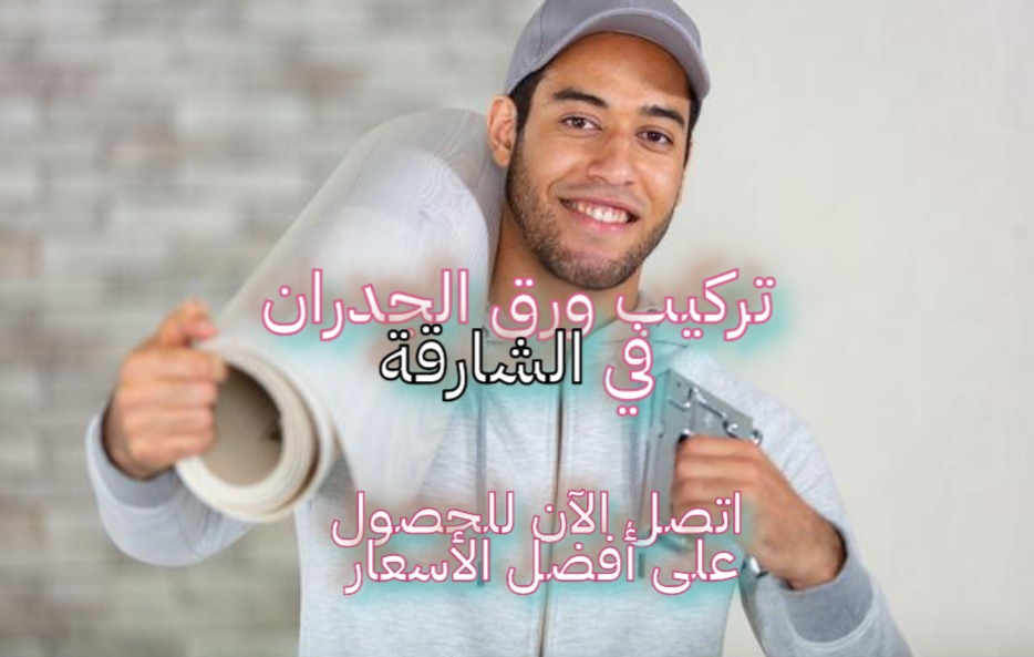 Luxurymat