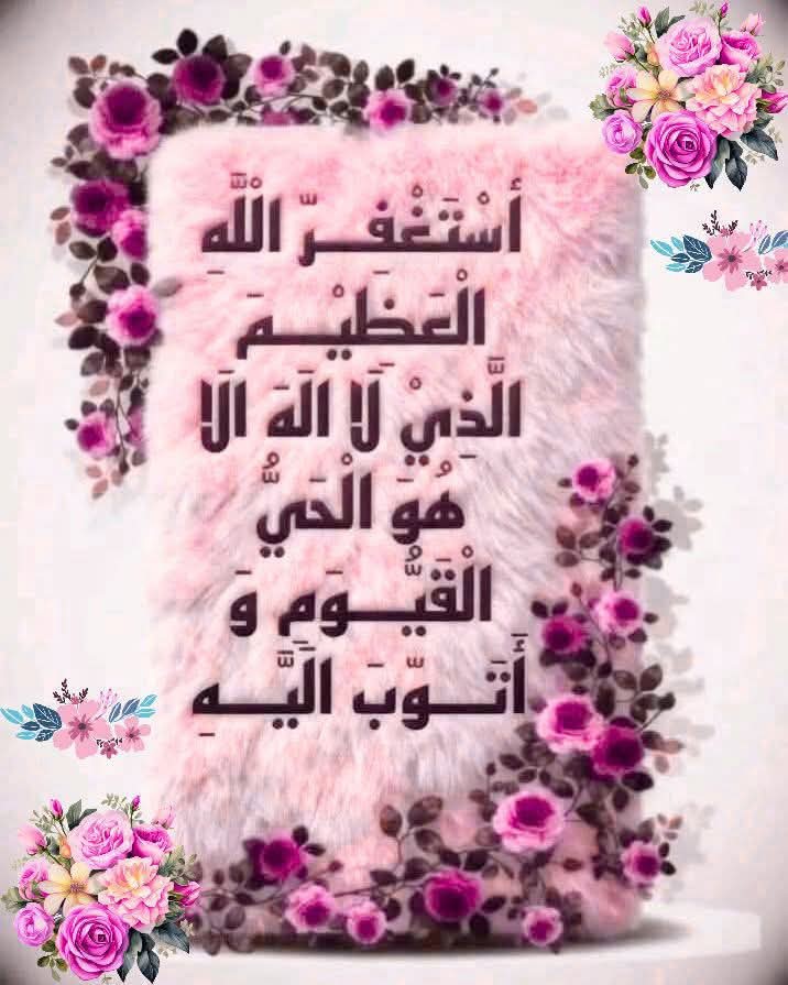 Noor