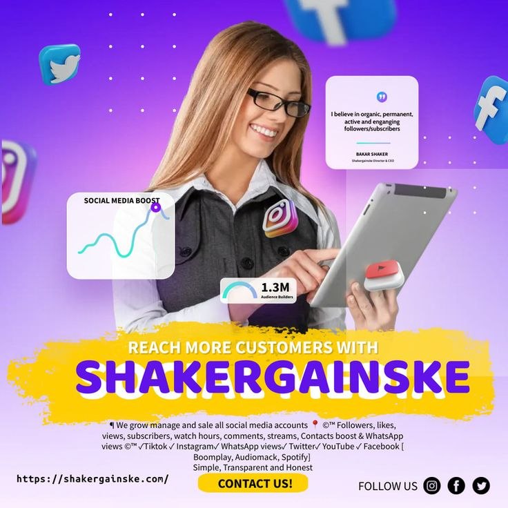 Shaker Gainske