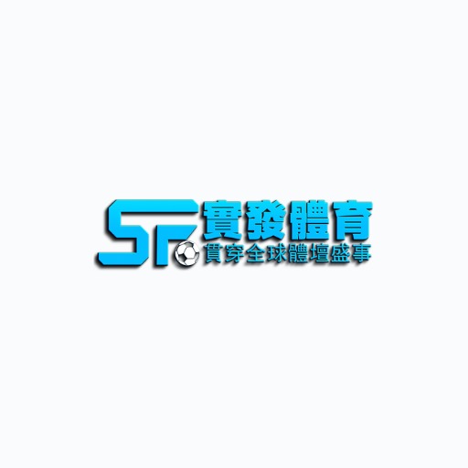 实发体育